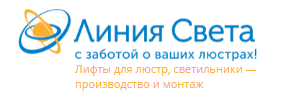 Линия Света Логотип(logo)